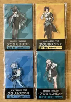ゼンレスゾーンゼロ　ゼンゼロ　ファミリーマート　アクリルスタンド4種コンプ Amazon.co.jp: ゼンレスゾーンゼロ ゼンゼロ 浅羽悠真 ファミマ