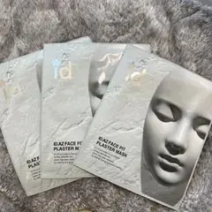 ID.AZ フェイスフィット プラスターマスク3枚セット　石膏パック　韓国コスメ