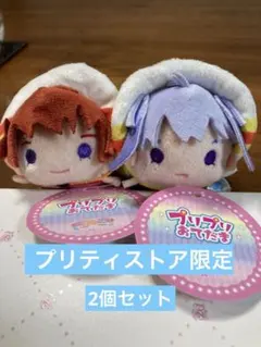 2025年最新】大福 わんだふるぷりきゅあの人気アイテム - メルカリ