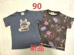 新品 だだんだん Tシャツ 2枚セット 90cm アンパンマン ばいきんまん