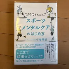 2026年最新】益子直美の人気アイテム - メルカリ