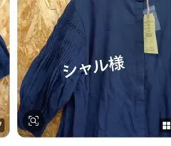 シャル様