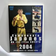 2026年最新】柔術dvdの人気アイテム - メルカリ