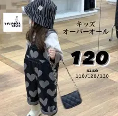 キッズ　サロペット　120 オーバーオール　ハート　韓国　おしゃれ　女の子