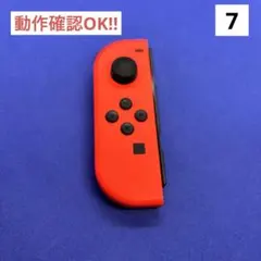 【最安値】JOY-CON (L) ネオンレッドジョイコン左