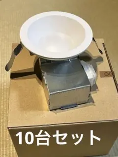 新品未使用 OD361110 オーデリックダウンライト 2個セット - メルカリ