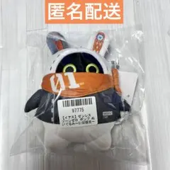 ゼンゼロ ボンプ ぬいぐるみ 【イアス】 GIGO限定 ゼンレスゾーンゼロ