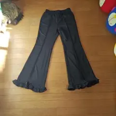 黒フレアパンツ フリル裾 ゴムウエスト