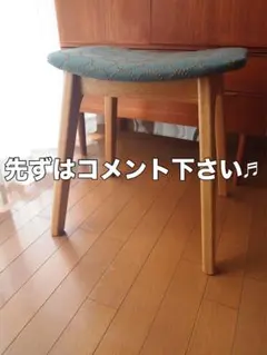 ミナペルホネン タンバリン dop イエロー スツール ハンドメイド