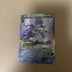 ウィクロス プリンセス・ヴィオラ（サークルオブライフ） SP サイン ③ WIXOSS ウィクロス プリンセス・ヴィオラ(サークルオブライフ) SP