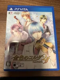 2026年最新】金色のコルダ2 ff PS VITAの人気アイテム - メルカリ