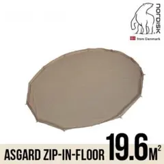 2025年最新】ノルディスク アスガルド 19.6の人気アイテム