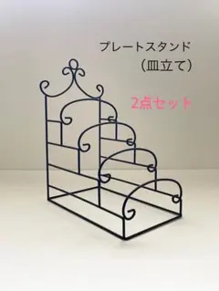 ルル様 リクエスト 2点 まとめ商品