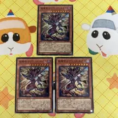 2026年最新】超魔剣士ブラック・カオスの人気アイテム - メルカリ