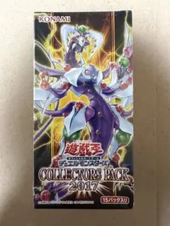 2026年最新】コレクターズパック2017の人気アイテム - メルカリ