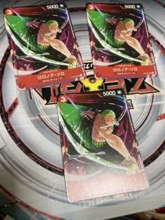 ロロノア・ゾロ　マッチングバトル　ST01 3枚セット　ワンピースカード　プロモ