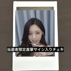 2026年最新】ITZY チェキ サインの人気アイテム - メルカリ