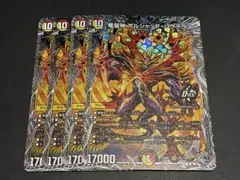 2026年最新】ボルシャックバクテラスの人気アイテム - メルカリ