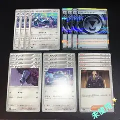 メタグロス　進化ライン　メタング　ジプソ　マグネット鋼エネ　ニンジャスピナー