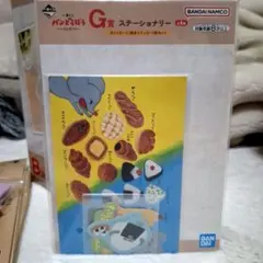 G賞 パンどろぼう 一番くじ