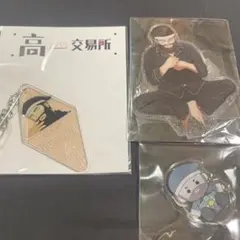 みょーりん@まとめ割あり！様 リクエスト 4点 まとめ商品