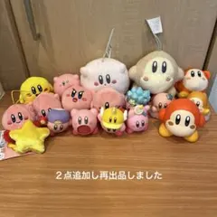 星のカービィ ぬいぐるみ マスコット 大量セット