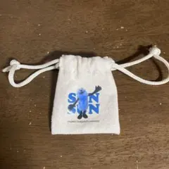 パペットスンスン　チャーム付きミニ巾着