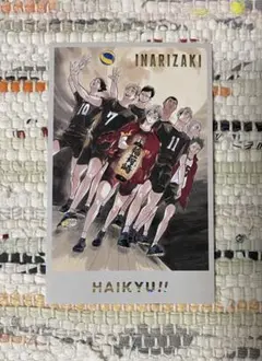 ハイキュー　メモリアルコレクション　第2弾　稲荷崎高校