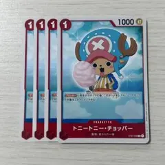 トニートニー・チョッパー 4枚 - メルカリ