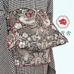 ハンドメイド 名古屋帯　ウィリアムモリス　いちご泥棒 6c56af606a4aff84cbae8482ee48d6