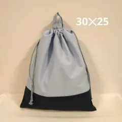 体操服袋 お着替え袋