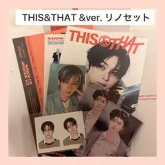 【匿名配送】Stray Kids THIS&THAT リノセット②おまけ付き