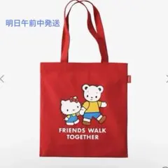 新品 ファミリア ハローキティ トートバッグ ブルー - メルカリ