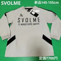新品タグ付き　スボルメ　ロングスリーブピステ　150サイズのサムネイル
