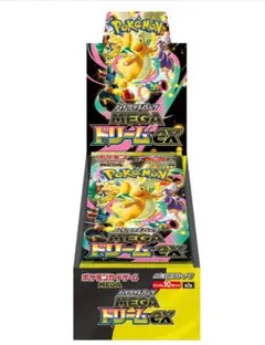 megaドリームex box