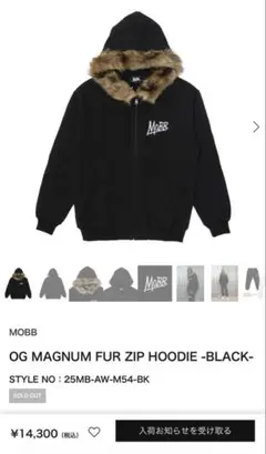 MOBB ( OG MAGNUM FUR ZIP HOODIE -BLACK-