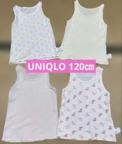UNIQLO メッシュタンクトップ 120cm 4枚セット