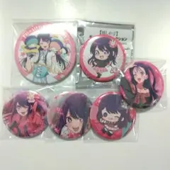 推しの子 星野アイ 缶バッジ まとめ売り ②