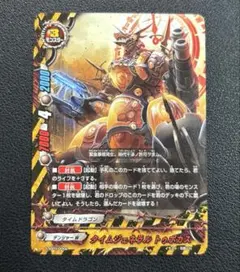 バディファイト タイムジェネラル トゥボカス 1枚 - メルカリ