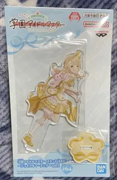 Wチャンス賞 学園アイドルマスター 藤田ことね 箔押しクリアカード 学