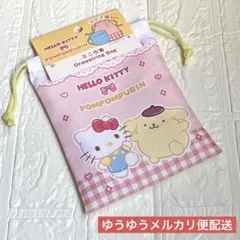 サンリオ　ハローキティ　ポムポムプリン　コップ袋　巾着袋　給食袋　ミニ巾着袋