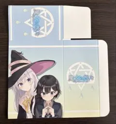 魔女の旅々 キャラクターグッズ