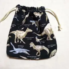 恐竜の大きさ比べ柄(ブラック)の巾着袋