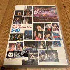 ARASHI Anniversary Tour 5×10 DVD