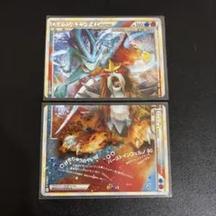 スイクン&エンテイlegend PSA10】スイクン&エンテイLEGEND:初版(☆){水}〈-〉[L2-w]*1ED – 晴れる屋2