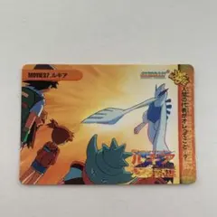 1999年劇場版❣️ポケモンルギア爆誕❣️ポケモングッズ付特別鑑賞券