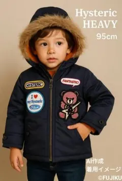 Hysteric HEAVY 95cm ワッペン付き 中綿ジャケット ボア