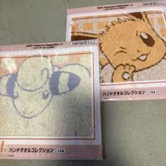 2025 Pokémon Collection ハンドタオルセット