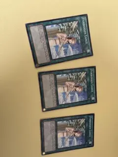 Forbidden Lance 3枚セット　禁じられた聖槍