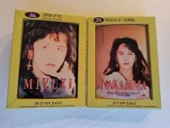 2026年最新】中島みゆき非売品写真の人気アイテム - メルカリ